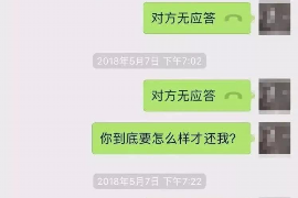 广德专业要账公司